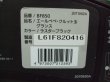 画像7: ☆ エールベベ・クルット　3i　グランス（黒）（美品）isofix　チャイルドシート☆ C-1292