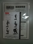 画像5: ☆  STOKKE （ストッケ） トリップトラップ （ナチュラル） ベビーチェア   CH-611