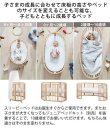 画像2: ☆ ストッケ スリーピー ベッドセット ナチュラル（美品）（特別価格）BB-618