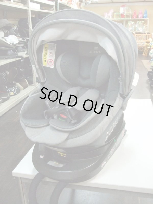 ☆ エールベベ・クルット 4i グランス isofix（グレー）（美品