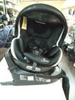 画像4: ☆エールベベ・クルット 3i プレミアム isofix（黒）チャイルドシート　☆ C-1429