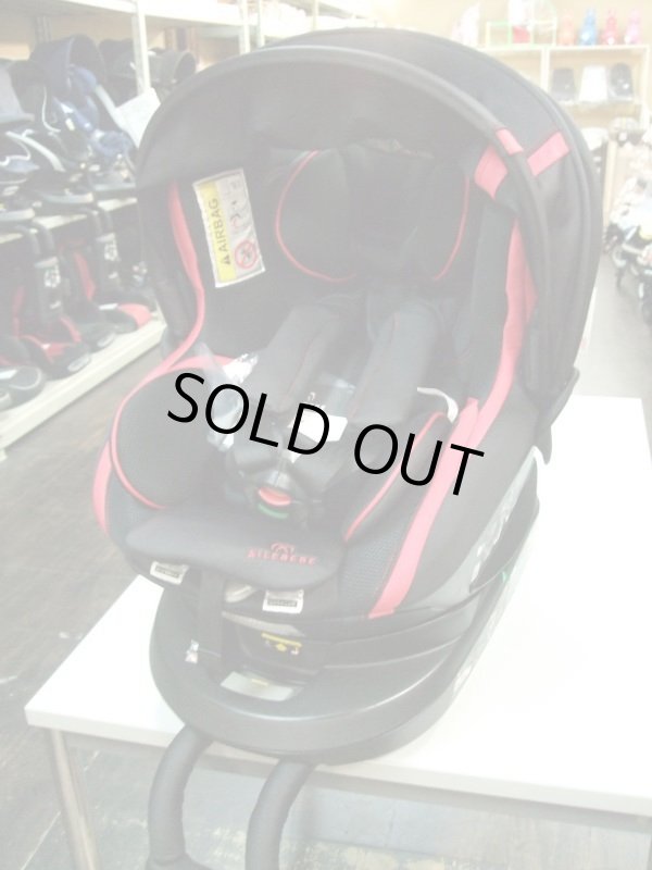 画像1: ☆ エールベベ・クルット　3i　グランス　isofix（赤）（美品）チャイルドシート　☆ C-1440