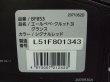 画像7: ☆ エールベベ・クルット　3i　グランス　isofix（赤）（美品）チャイルドシート　☆ C-1440