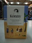 画像4: ☆　Konny コニー　(メッシュ緑系)（XSサイズ）（美品）抱っこひも　 ☆ D-585