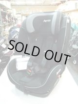 画像: ☆アップリカ　フォームフィット ISOFIX（美品）チャイルド＆ジュニアシート　JS-356