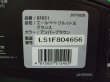 画像6: ☆ エールベベ・クルット　3i　グランス　isofix（茶）（美品）チャイルドシート　☆ C-1516