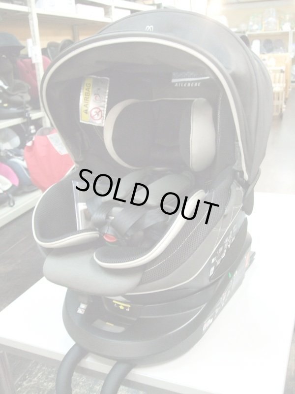 画像1: ☆　エールベベ・クルット4iグランスisofix（茶）（美品）チャイルドシート 　☆ C-1524