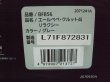 画像6: ☆ エールベベ・クルット4i リラクシイー isofix（グレー）（美品）チャイルドシート　☆ C-1544