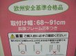画像3: ☆ 日本育児　ダブルロックゲート　☆ G-944