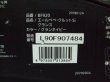 画像7: ☆　エールベベ・クルット 5i グランス　isofix（紺）（美品）チャイルドシート　☆ C-1687