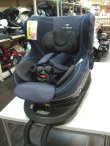 画像1: ☆ エールベベ・クルット4iグランスisofix（紺）（美品）チャイルドシート ☆ C-1731