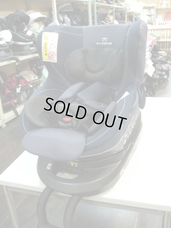 画像1: ☆ エールベベ・クルット4iグランスisofix（紺）（美品）チャイルドシート ☆ C-1731