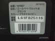 画像7: ☆ エールベベ・クルット4iグランスisofix（紺）（美品）チャイルドシート ☆ C-1731