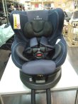 画像2: ☆ エールベベ・クルット4iグランスisofix（紺）（美品）チャイルドシート ☆ C-1731