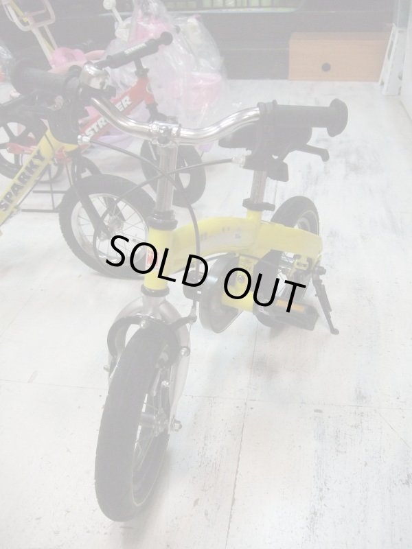 画像1: ☆　ホビーバイク変身バイク（黄）おもちゃ Ｏ-4129