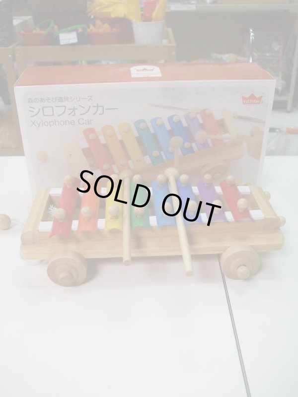 画像1: ☆ シロホォンカー　おもちゃ　Ｏ-4342