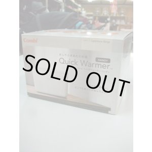 画像: ☆ コンビ　クイックウォーマーハンディ　Ｉ-2093