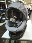 画像1: ☆ エールベベ・クルット 4i プレミアム isofix（グレー）チャイルドシート　☆ C-2045