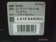 画像2: ☆ エールベベ・クルット 4i プレミアム isofix（グレー）チャイルドシート　☆ C-2045