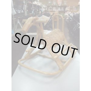 画像: ☆ 藤・ラタンのお馬（KZR-133）おもちゃ Ｏ-4546