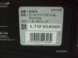 画像2: ☆ エールベベ・クルット 4i プレミアム isofix（赤）チャイルドシート　☆ C-2130