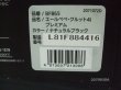 画像2: ☆ エールベベ・クルット 4i プレミアム isofix（黒A）チャイルドシート ☆ C-2137