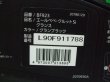 画像2: ☆ エールベベ・クルット 5i グランス isofix（黒）チャイルドシート　☆ C-2176