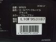 画像2: ☆ エールベベ・クルット 5i グランス isofix（紺）チャイルドシート　☆ C-2217