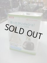 画像: ☆ あたかいdeシュ！Ｉ-2225