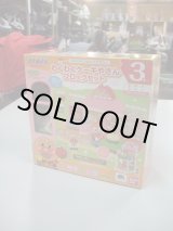 画像: ☆  アンパンマンわくわくケーキやさんブロックセット おもちゃ Ｏ-4801