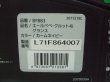 画像2: ☆エールベベ・クルット 4i グランス isofix（紺）チャイルドシート☆ C-2287