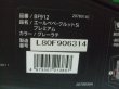 画像2: ☆ エールベベ・クルット 5i プレミアム isofix（グレーラテ）チャイルドシート ☆ C-2295