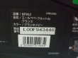 画像2: ☆　エールベベ・クルット 6i グランス isofix（紺）チャイルドシート　☆ C-2307