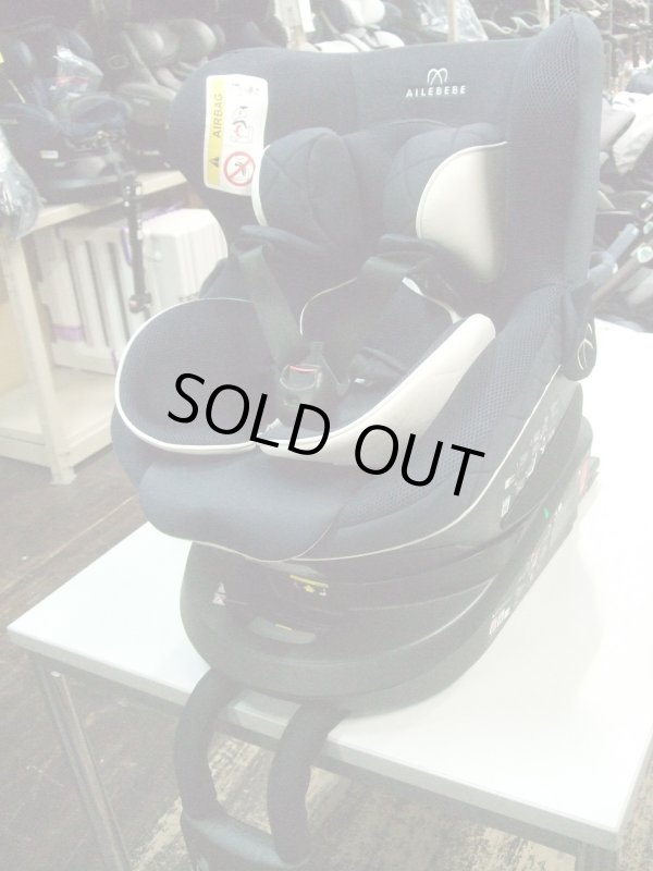 画像1: ☆エールベベ・クルット 6i グランス isofix（紺）チャイルドシート☆ C-2330