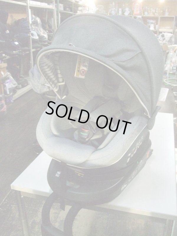 画像1: ☆エール ベベ・クルット４Oui2 isofix（グレー）チャイルドシート☆ C-2335