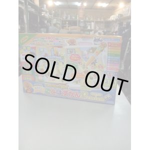 画像: ☆アンパンマンことばずかんプレミアム（美品）おもちゃＯ-4919