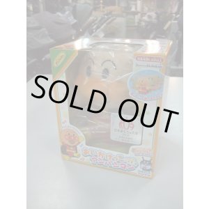 画像: ☆Newおいかけこあんぱんまん（美品）おもちゃＯ-4914