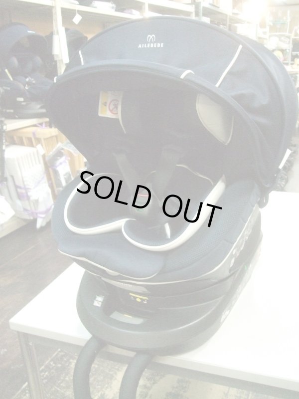 画像1: ☆エールベベ・クルット 6i グランス isofix（紺）チャイルドシート☆ C-2360