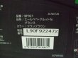 画像2: ☆エールベベ・クルット 5i グランス isofix（茶）チャイルドシート☆ C-2365