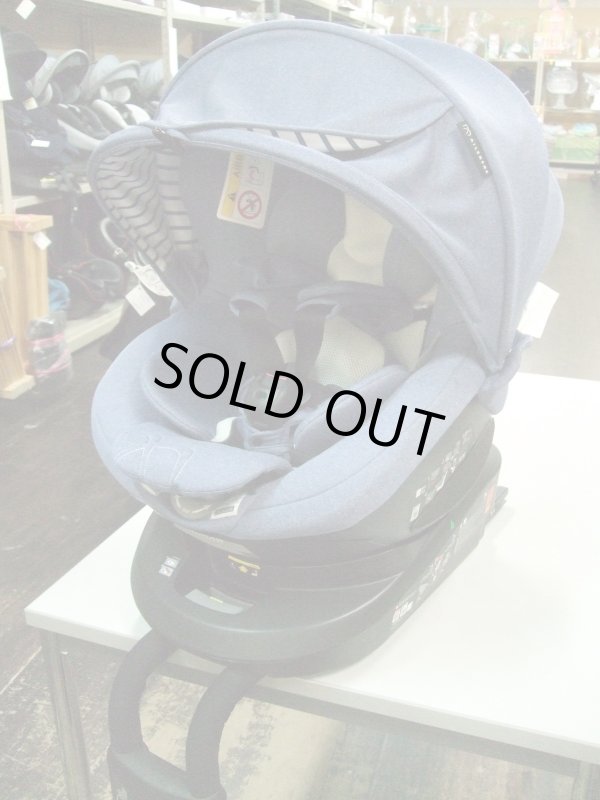 画像1: ☆エールベベ・クルット 5i プレミアムisofix（ブレーラテ）チャイルドシート☆ C-2369