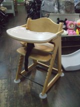 画像: ☆カトージ　プレミアム ベビーチェアCH-1378