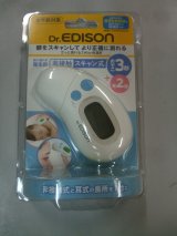 画像: エジソン体温計Ｉ-2291