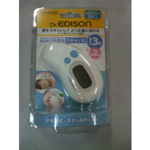 画像: エジソン体温計Ｉ-2291