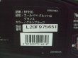 画像2: ☆エールベベ・クルット 6i グランス isofix（黒）チャイルドシート☆ C-2383