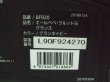 画像2: ☆エールベベ・クルット 5i グランス isofix（紺）チャイルドシート☆ C-2381