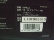 画像2: ☆エールベベ・クルット 5i グランス isofix（グラングレージュ）チャイルドシート☆ C-2385