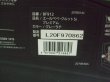 画像2: ☆エールベベ・クルット 5i プレミアム isofix（グレ－ラテ）チャイルドシート☆ C-2384