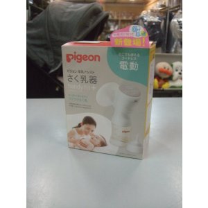 画像: ピジョン母乳アシスト電動さく乳器（Ｃ）Ｉ-2296