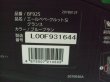 画像2: ☆エールベベ・クルット 5i グランス isofix（ブルーブラン）チャイルドシート☆ C-2392