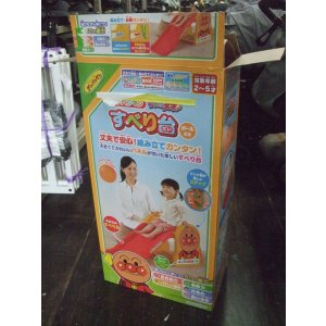 画像: ☆アンパンマンうちの子天才すべり台（美品）おもちゃＯ-4958